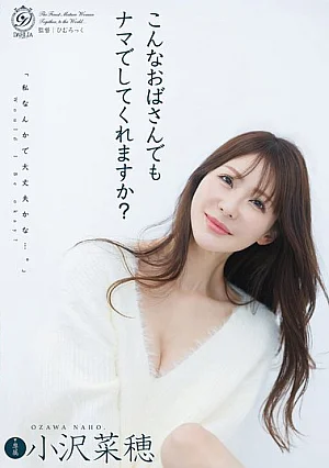 Nonton Film DLDSS-552 Godaan Wanita yang Lebih Dewasa – Naho Ozawa Terbaru Nonton Film DLDSS-552 Godaan Wanita yang Lebih Dewasa – Naho Ozawa Terbaru