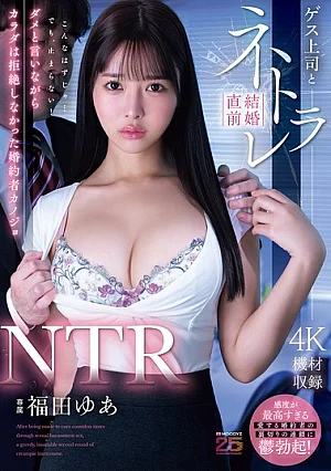 Nonton Film MIDA-688 Tunangan yang Direbut Bos Menjelang Pernikahan – Yua Fukuda Terbaru Nonton Film MIDA-688 Tunangan yang Direbut Bos Menjelang Pernikahan – Yua Fukuda Terbaru