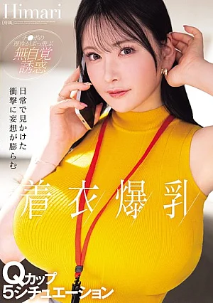 Nonton Film MIDA-742 Lima Fantasi dari Pertemuan Sehari-hari – Himari Terbaru Nonton Film MIDA-742 Lima Fantasi dari Pertemuan Sehari-hari – Himari Terbaru