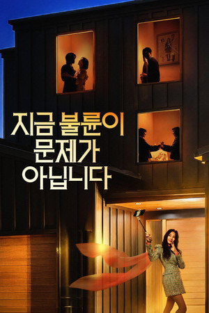 Nonton Film The Affair Was Just The Beginning (2026) Terbaru
