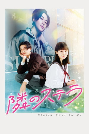 Nonton Film Stella Next to Me (2025) Terbaru