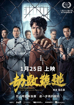 Nonton Film Imprisoned 2: There Is No Escape from Fate (2023) Terbaru Nonton Film Imprisoned 2: There Is No Escape from Fate (2023) Terbaru