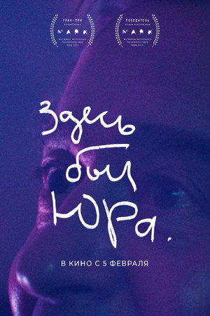 Nonton Film Yura Was Here (2025) Terbaru