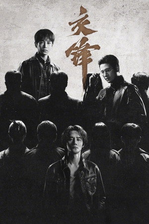 Nonton Film The Long Watch (2026) Terbaru Nonton Film The Long Watch (2026) Terbaru