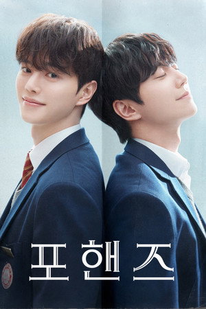 Nonton Film Four Hands, Two Sonatas (2026) Terbaru Nonton Film Four Hands, Two Sonatas (2026) Terbaru