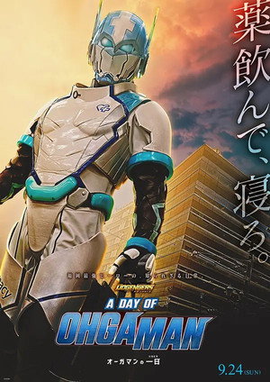 Nonton Film Dogengers: A Day of Ohgaman (2023) Terbaru Nonton Film Dogengers: A Day of Ohgaman (2023) Terbaru