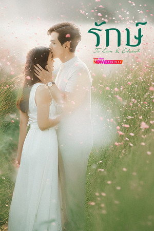 Nonton Film To Love & Cherish (2026) Terbaru