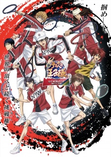 Nonton Film Shin Tennis no Oujisama: U-17 World Cup Kesshou Member Ketteisen Terbaru