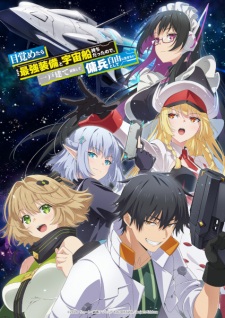 Nonton Film Mezametara Saikyou Soubi to Uchuusenmochi Datta node, Ikkodate Mezashite Youhei toshite Jiyuu ni Ikitai Terbaru