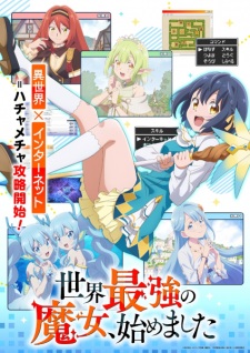Nonton Film Sekai Saikyou no Majo, Hajimemashita Terbaru